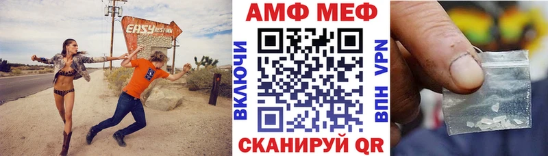 АМФЕТАМИН 97%  Черкесск 