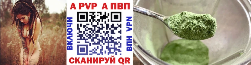 купить наркоту  Черкесск  МЕГА ссылка  Alpha-PVP Соль 