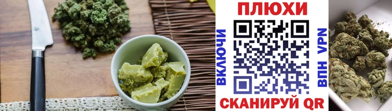 Печенье с ТГК марихуана  что такое наркотик  Черкесск 