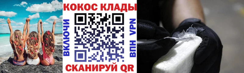Кокаин VHQ  сайты даркнета какой сайт  Черкесск  хочу  