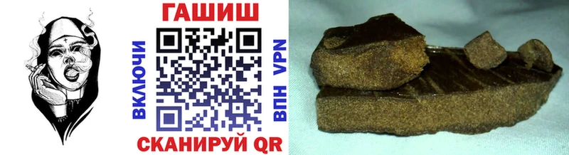 Гашиш Cannabis Черкесск