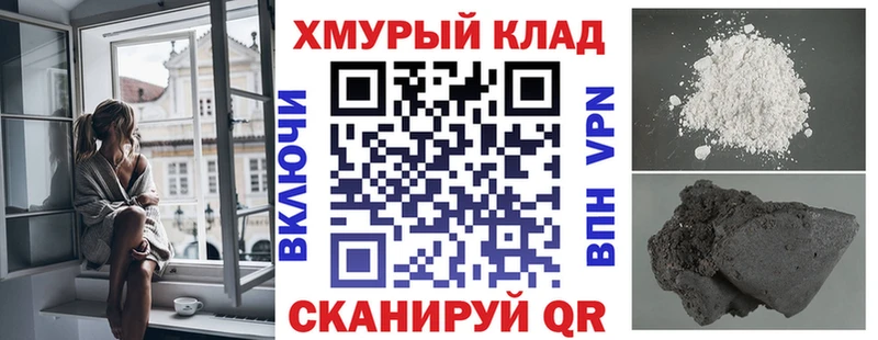 Героин Heroin  Черкесск 