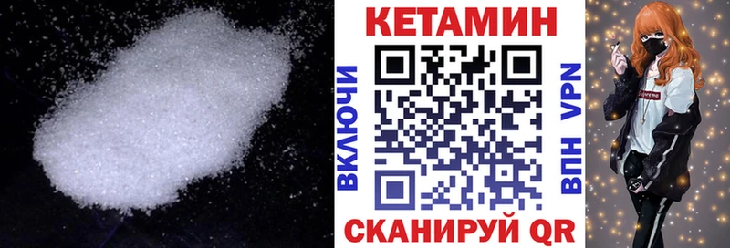 omg онион  Черкесск  КЕТАМИН ketamine 