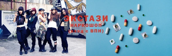 бутират Вязники