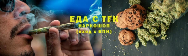 ALPHA PVP Верхнеуральск