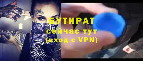 метадон Вязьма