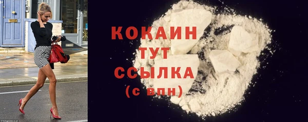ALPHA PVP Верхнеуральск