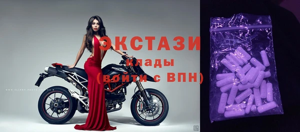 ALPHA PVP Верхнеуральск