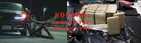 ALPHA PVP Верхнеуральск