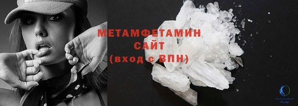 бутират Вязники