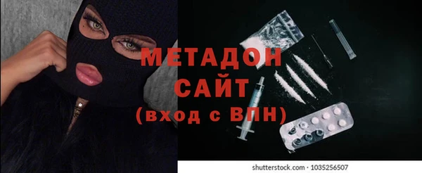 метадон Вязьма