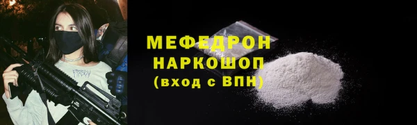ALPHA PVP Верхнеуральск