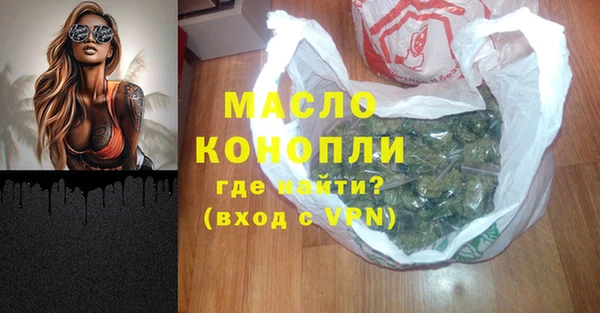 бутират Вязники
