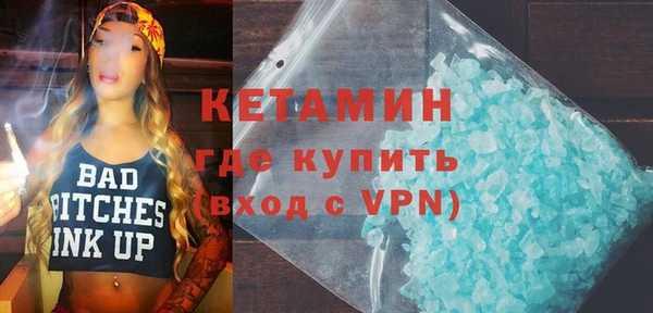 бутират Вязники