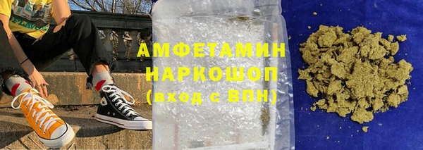 бутират Вязники