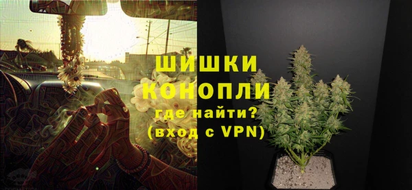 бутират Вязники