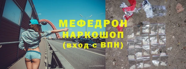 бутират Вязники