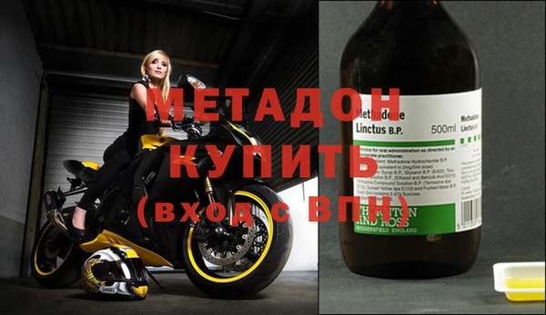 бутират Вязники