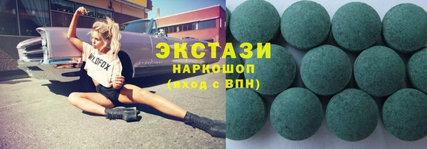 ПСИЛОЦИБИНОВЫЕ ГРИБЫ Верея