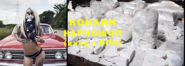 бутират Вязники