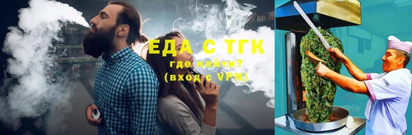 ПСИЛОЦИБИНОВЫЕ ГРИБЫ Верея