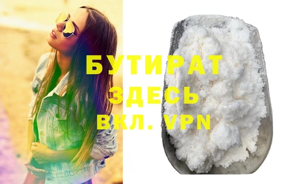ALPHA PVP Верхнеуральск