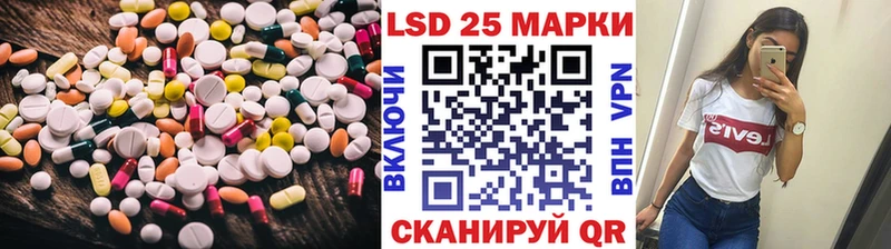 LSD-25 экстази кислота  Черкесск 