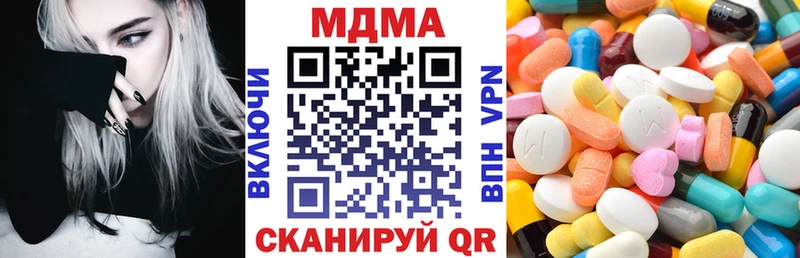 MDMA Molly  Черкесск 
