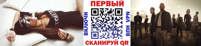 МЕТАМФЕТАМИН винт Черкесск