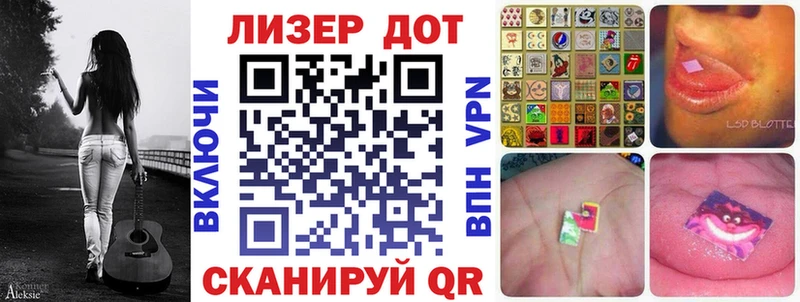 сколько стоит  Черкесск  Марки 25I-NBOMe 1,5мг 