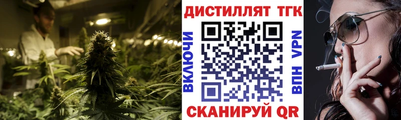 omg ССЫЛКА  где купить наркоту  Черкесск  ТГК концентрат 